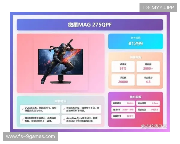 2025年值得购买的16比10比例高性能游戏显示器推荐清单